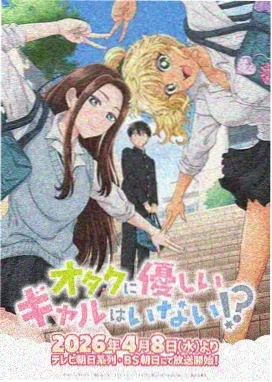 星辰变