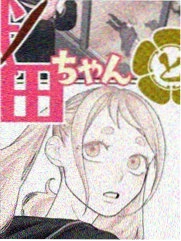 星之梦